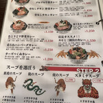 用户对于タイガーカレー的评论图