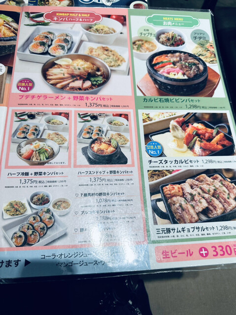 用戶對於韓美膳 グランスタ丸の内店的評論高清圖