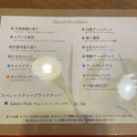 User's review image for ほそつじいへえ TEA HOUSE