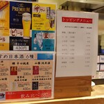 用户对于海鮮丼の駅前 阪神梅田店的评论图