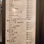 用户对于炭火串焼 千鳥庵的评论图