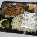 用戶對於肉のハナマサ 鶴川店的評論圖