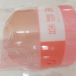 用户对于柳月 イオン札幌琴似店的评论图