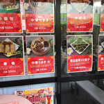 User's review image for 龍福 豚まん専門店