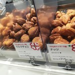 User's review image for デニッシュハート 阪急うめだ本店