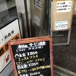 用戶對於東都グリル的評論圖