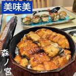用戶對於うなぎ処美味美的評論圖
