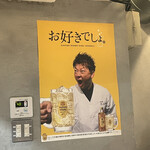 用戶對於焼肉家 てっちゃん的評論圖