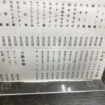 User's review image for 中華料理 丸福