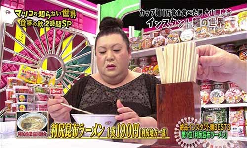 用户对于北海道ぎょれん的评论图