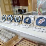 用户对于やきもち庵的评论图