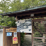 用戶對於山菜 日和・お茶々的評論圖