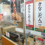 用户对于大阪前田製菓  直販店的评论图