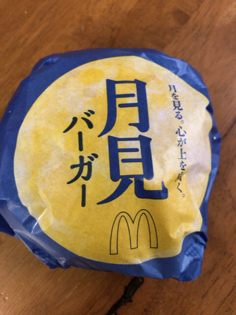 用戶對於マクドナルド 初台店的評論圖