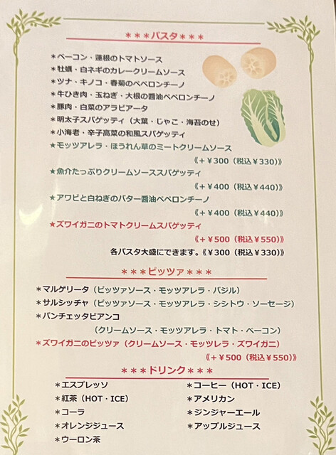 用戶對於カーサ・ロマーノ的評論高清圖