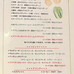 用戶對於カーサ・ロマーノ的評論圖