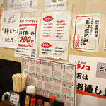 用戶對於トラノコ的評論圖