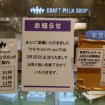 User's review image for CRAFT MILK SHOP