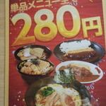 User's review image for 庭亭 亀戸店