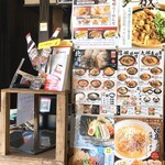 用戶對於蔵出し味噌 麺場壱歩 東久留米店的評論圖
