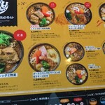 User's review image for スープカレー GARAKU 千歳店
