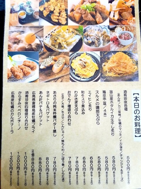 User's recommendation image for 雫や