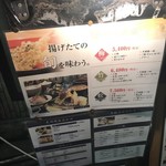 用户对于旬菜 天ぷら 有馬的评论图