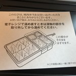 用戶對於叙々苑 大丸東京店的評論圖