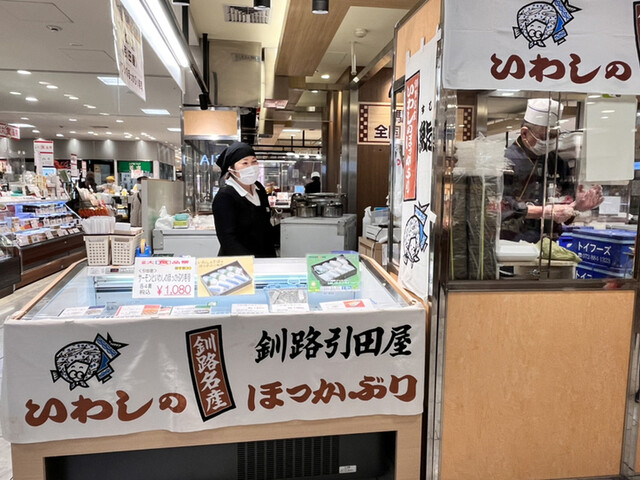 User's recommendation image for 弁当工房 引田屋