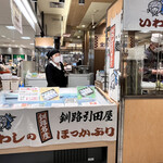 User's review image for 弁当工房 引田屋