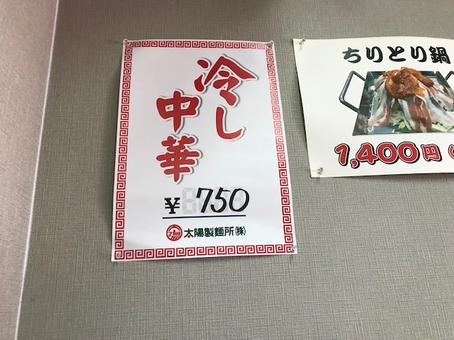 用戶對於中華料理 光容軒的評論圖