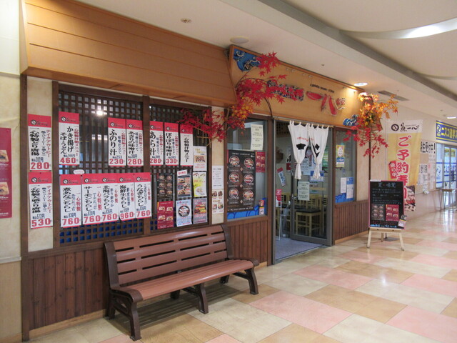 用户对于回転寿し 一心 あいの里店的评论高清图