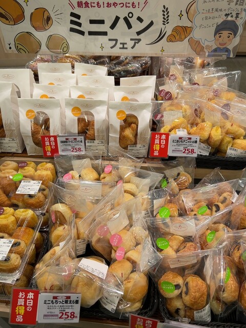 用戶對於ダン・ブラウン サミットストア 氷川台駅前店的評論高清圖