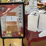 用户对于パン工場 石狩緑苑台店的评论图