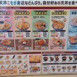 User's review image for さん天 泉佐野鶴原店