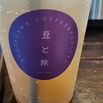 用戶對於芥川珈琲的評論圖