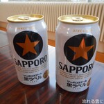 用戶對於谷地頭温泉 食堂的評論圖