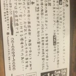 用戶對於伊勢もん居酒屋 駄駄っ子的評論圖