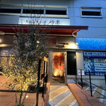 用戶對於しゃぶしゃぶ 吟半 お台場店的評論圖