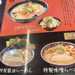 用户对于てっちゃんの味源的评论图