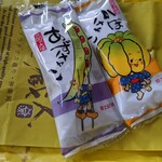 用户对于The Sun 蔵人 4条通店的评论图