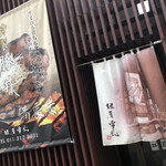 用户对于麺屋 雪風 手稲店的评论图