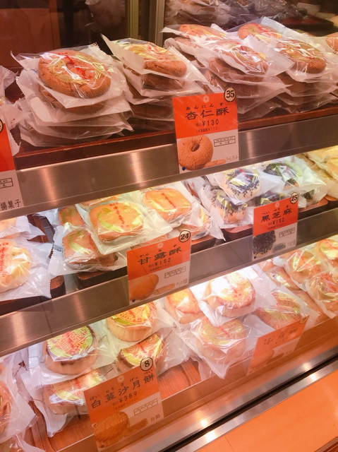 用戶對於華正楼 新宿高島屋店的評論高清圖