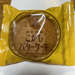 User's review image for むか新 本店