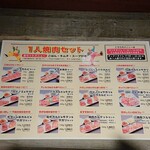 用户对于人情焼肉 昌苑 狸小路店的评论图