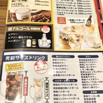 User's review image for 三代目 鳥メロ 新橋銀座口ガード下店