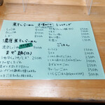 用戶對於らーめんよつ葉的評論圖