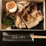 User's review image for 刷毛じょうゆ 海苔弁 山登り 新橋駅店