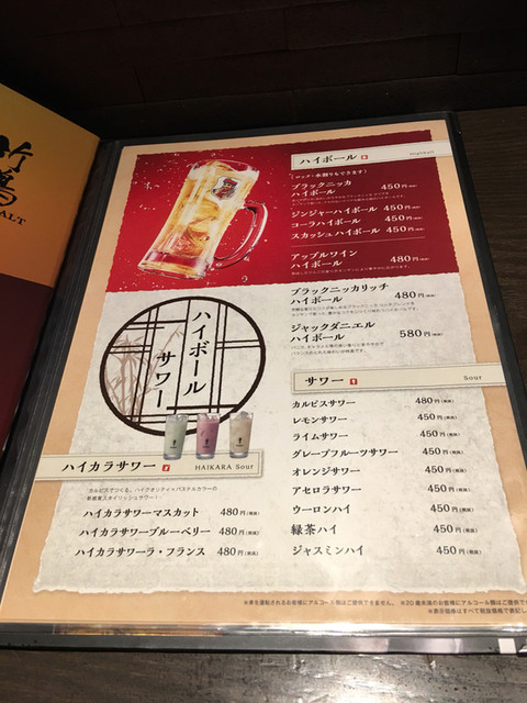 用戶對於居酒屋 縁 札幌駅前店的評論高清圖