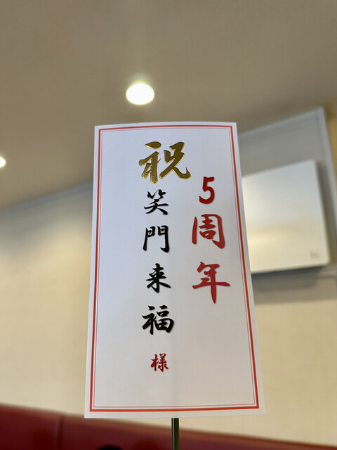 用戶對於中国彩 笑門来福的評論高清圖